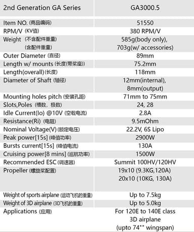 Dualsky GA3000.5 380KV 585g 30-35cc