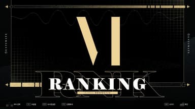 DJMAX RESPECT V - ESTIMATE PACK - PC Windows