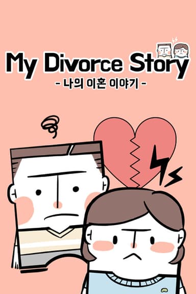 My Divorce Story - PC Windows