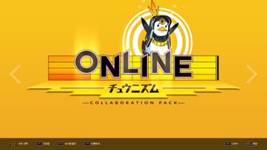 DJMAX RESPECT V - CHUNITHM PACK - PC Windows