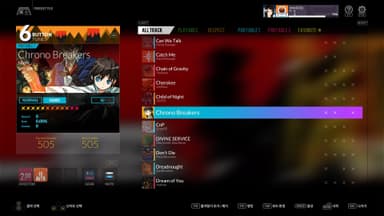 DJMAX RESPECT V - UNLOCK SONG PACK - PC Windows