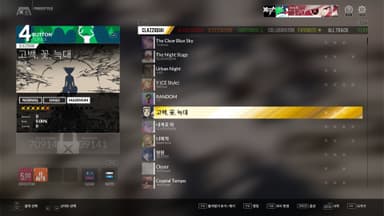 DJMAX RESPECT V - Clazziquai Edition PACK - PC Windows