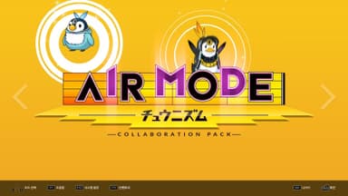 DJMAX RESPECT V - CHUNITHM PACK - PC Windows