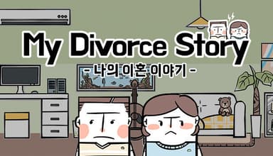 My Divorce Story - PC Windows