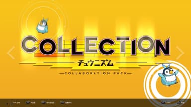 DJMAX RESPECT V - CHUNITHM PACK - PC Windows