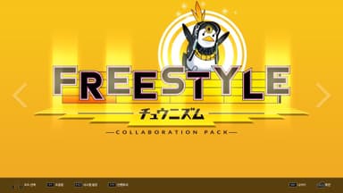 DJMAX RESPECT V - CHUNITHM PACK - PC Windows