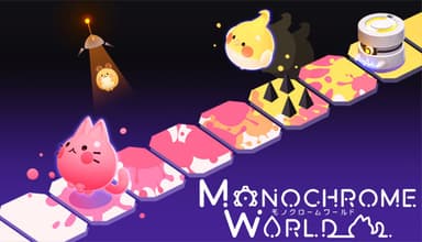 Monochrome World - PC Windows