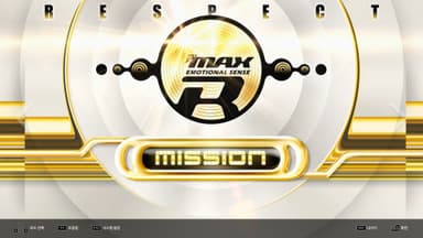 DJMAX RESPECT V - Clazziquai Edition PACK - PC Windows