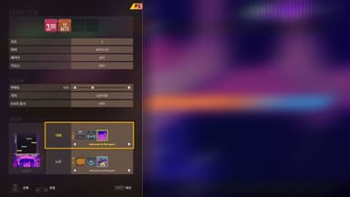 DJMAX RESPECT V - Welcome to the Space GEAR PACK - PC Windows