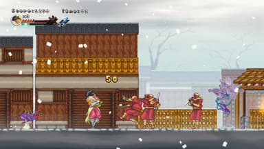 Ganryu 2 - PC Windows