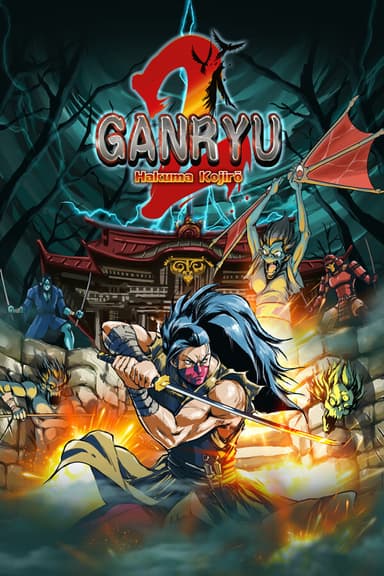 Ganryu 2 - PC Windows