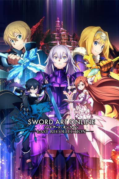 SWORD ART ONLINE Last Recollection - PC Windows