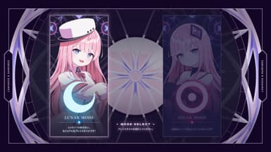Sixtar Gate: STARTRAIL - Luminous & Darkness Pack - PC Windows