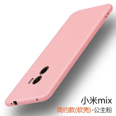 Xiaomi Mi Mix 2 Ultratunn Silikonskal - Turkos