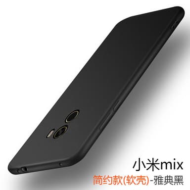 Xiaomi Mi Mix 2 Ultratunn Silikonskal - Turkos