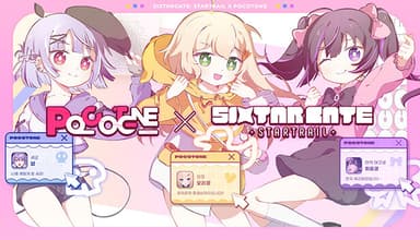 Sixtar Gate: STARTRAIL - POCOTONE Pack - PC Windows