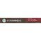Starbucks by Nespresso Single-Origin Sumatra kapslar ST12429077