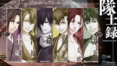 Hakuoki: Kyoto Winds - PC Windows