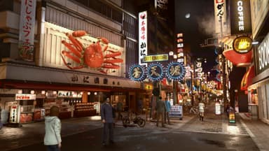 Yakuza Kiwami 2 - PC Windows