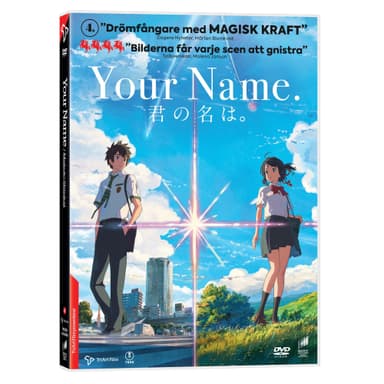 Your Name (DVD)