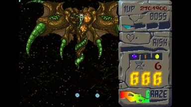 Uriel s Chasm 2: את - PC Windows