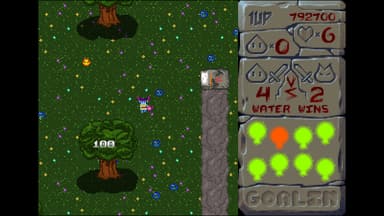 Uriel s Chasm 2: את - PC Windows
