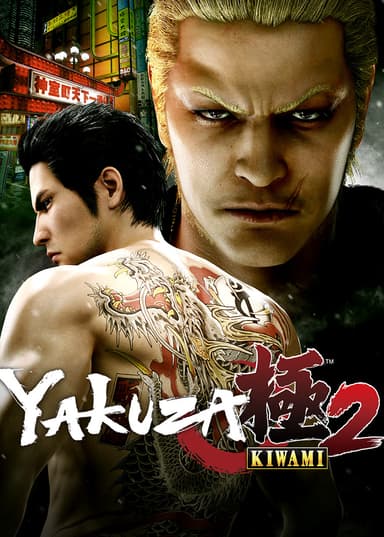 Yakuza Kiwami 2 - PC Windows
