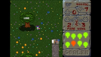 Uriel s Chasm 2: את - PC Windows