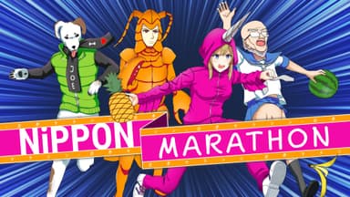 Nippon Marathon - PC Windows