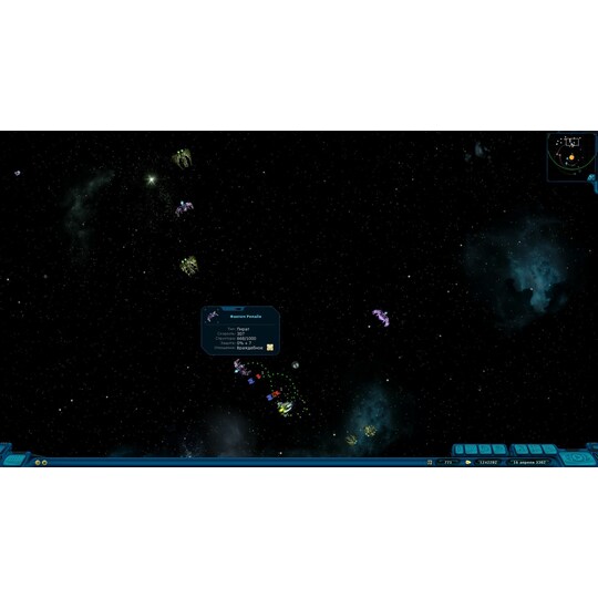 Space Rangers HD: A War Apart - PC Windows