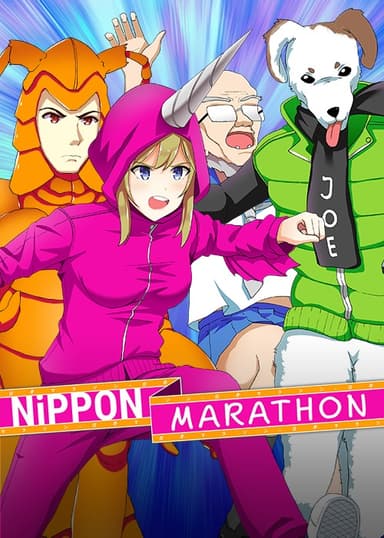 Nippon Marathon - PC Windows