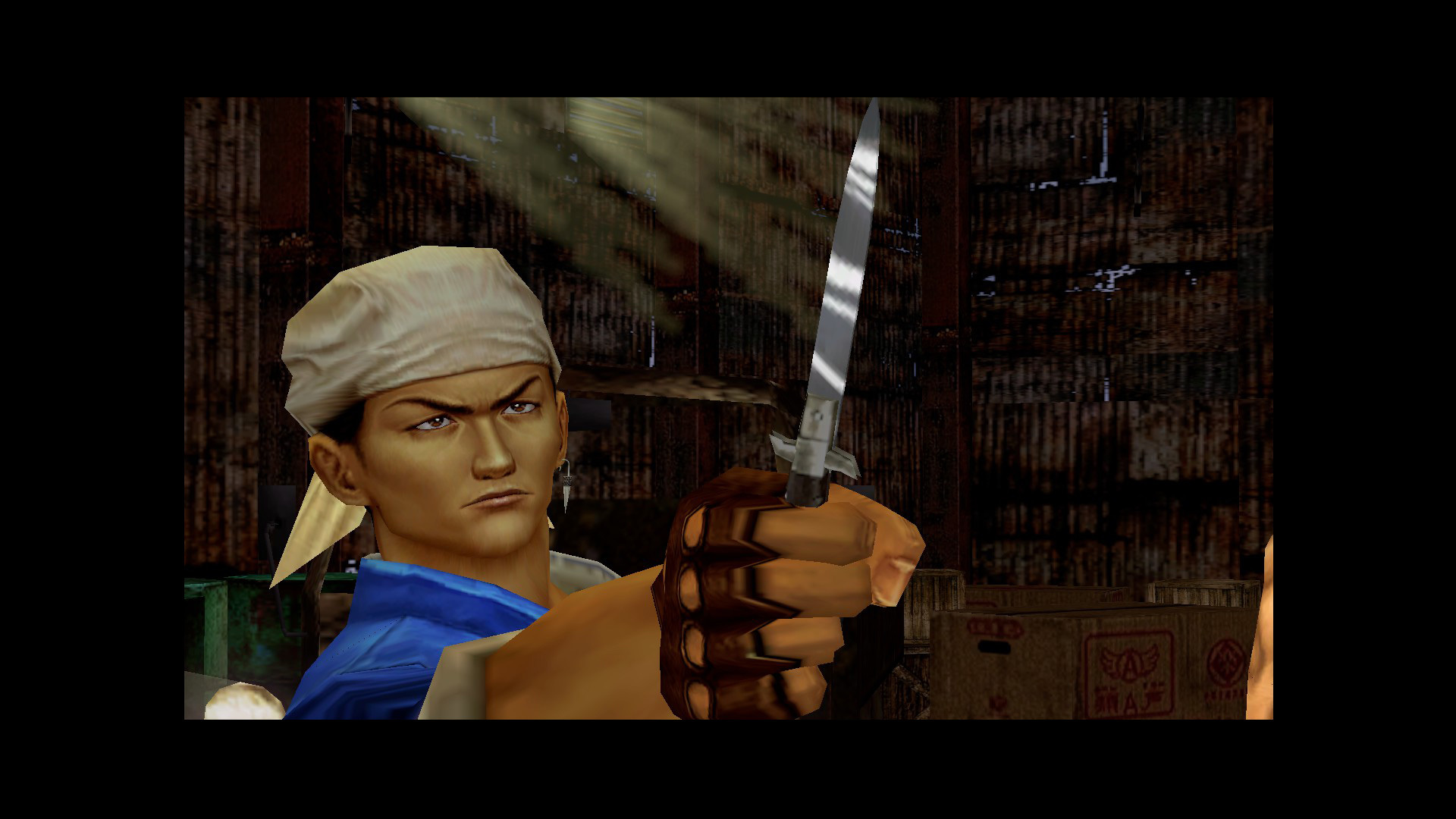 Shenmue I & II - PC Windows