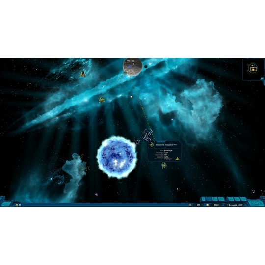 Space Rangers HD: A War Apart - PC Windows