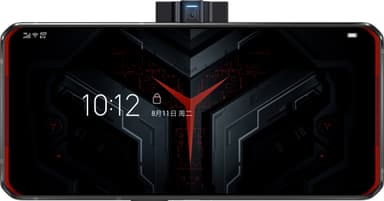 Lenovo Legion Phone Duel 5G smartphone 12/256GB (vengeance red/black)