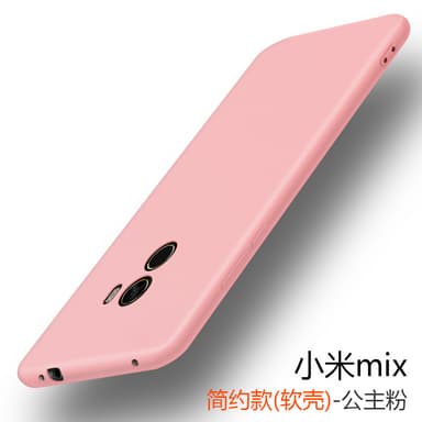 Xiaomi Mi Mix 2 Ultratunn Silikonskal - Rosa