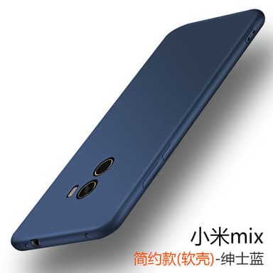 Xiaomi Mi Mix 2 Ultratunn Silikonskal - Turkos