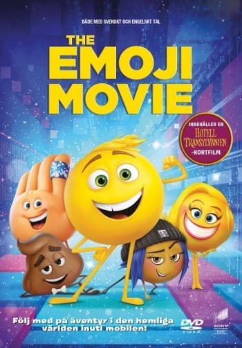 EMOJI MOVIE (DVD)