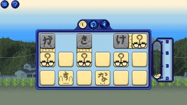 Kana Quest - PC Windows
