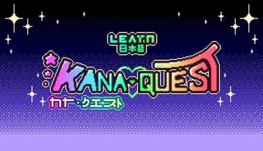 Kana Quest - PC Windows