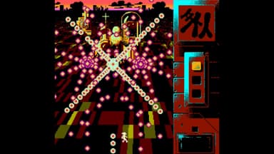 Uriel’s Chasm 3: Gelshock - PC Windows