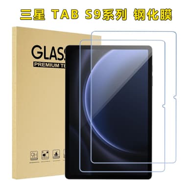 Skärmskydd i härdat glas för Samsung Galaxy Tab (2-pack) Samsung Galax