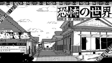 World of Horror Nintendo Switch