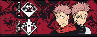 ABYStyle Jujutsu Kaisen mugg (Sukuna's Finger)