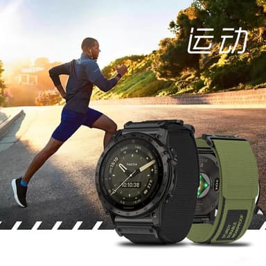 Kardborre nylon sportrem Garmin wtach Träd 22 mm
